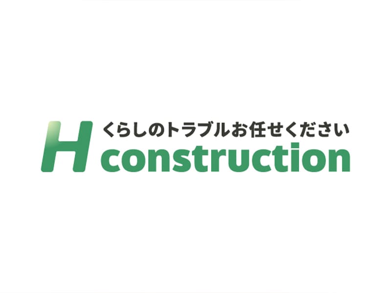 Hconstruction 代表